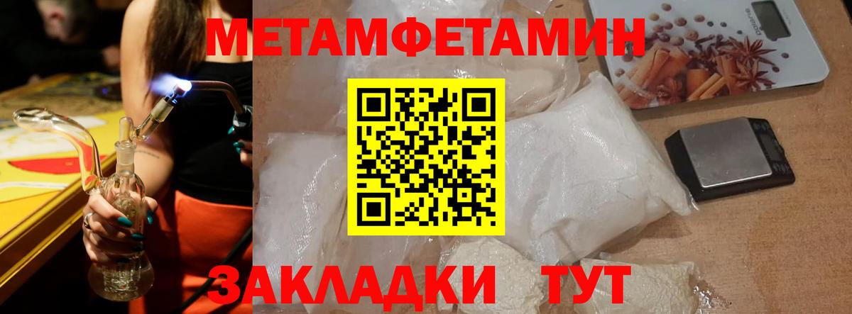 Амфетамин  Вход с VPN  АМФ  Amphetamine Розовый  Усолье-Сибирское 