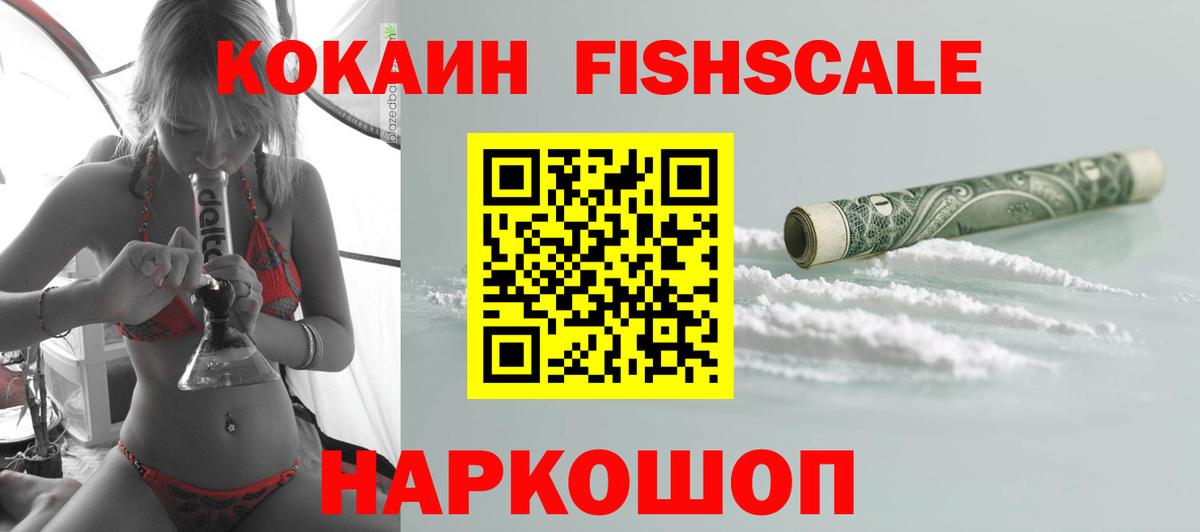 COCAIN Columbia  Cocaine  Усолье-Сибирское  COCAIN VHQ  Вход с VPN 