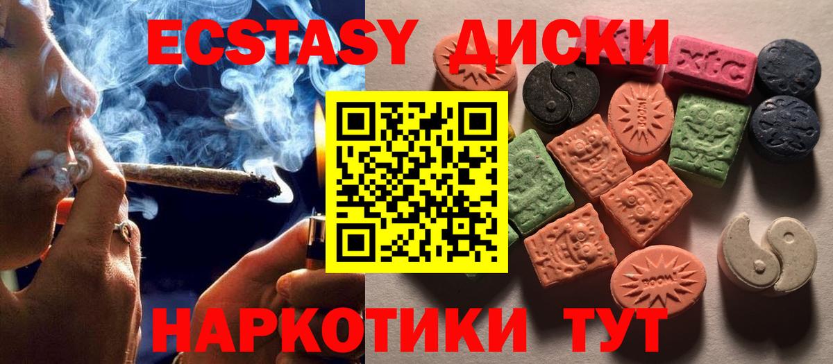 Ecstasy DUBAI Усолье-Сибирское