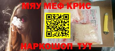 наркотики Бугуруслан