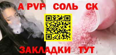 дживик Бузулук