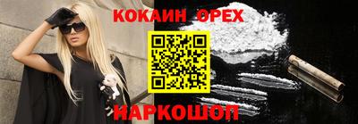 наркотики Бугуруслан
