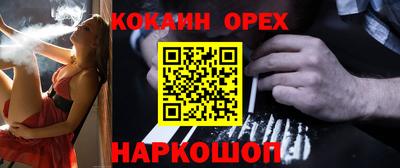 ALPHA-PVP Будённовск