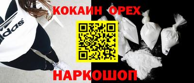 дживик Бузулук