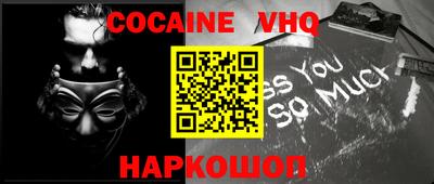 наркотики Бугуруслан