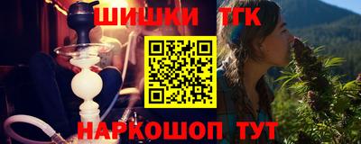 наркотики Бугуруслан