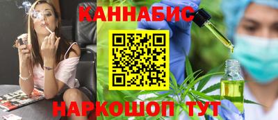 наркотики Бугуруслан