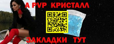 дживик Бузулук