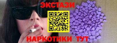 ALPHA-PVP Будённовск