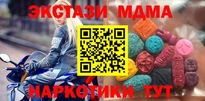 ALPHA-PVP Будённовск