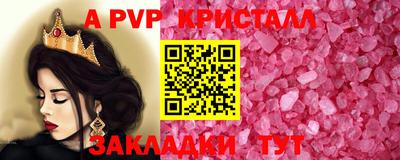 ALPHA-PVP Будённовск
