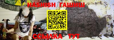 наркотики Бугуруслан