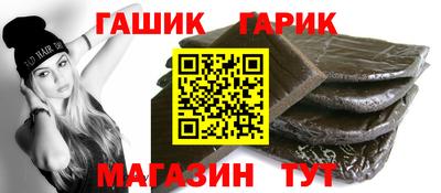наркотики Бугуруслан